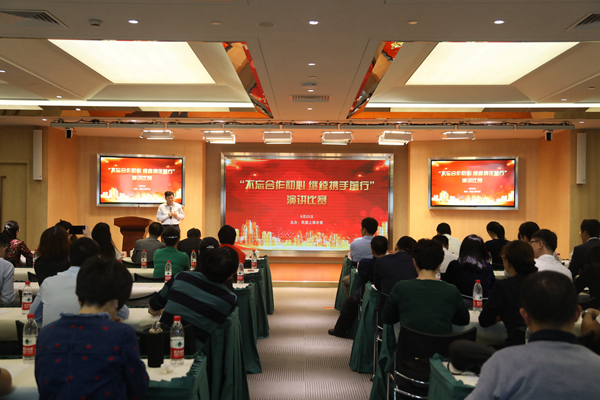 上海民盟举办不忘合作初心,继续携手前进演讲