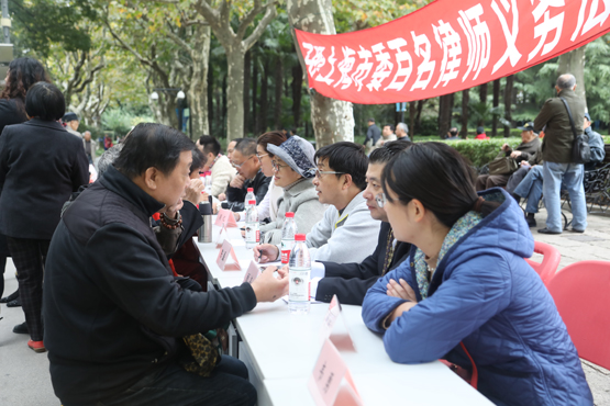 民盟上海市委开展百名律师法律义务咨询活动-