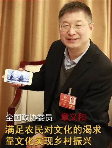 WDCM上传图片