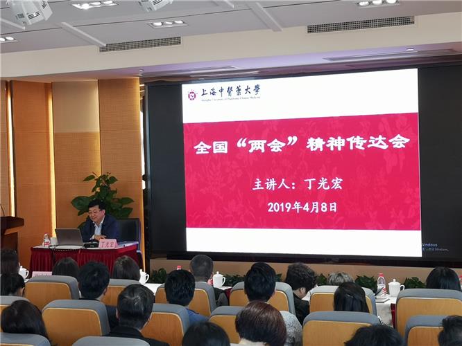WDCM上传图片