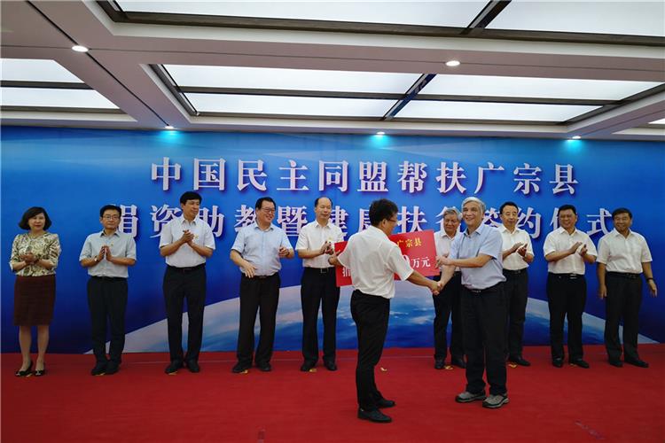 上海民盟情系广宗,精准帮扶暖人心-中国民主同盟上海市委员会