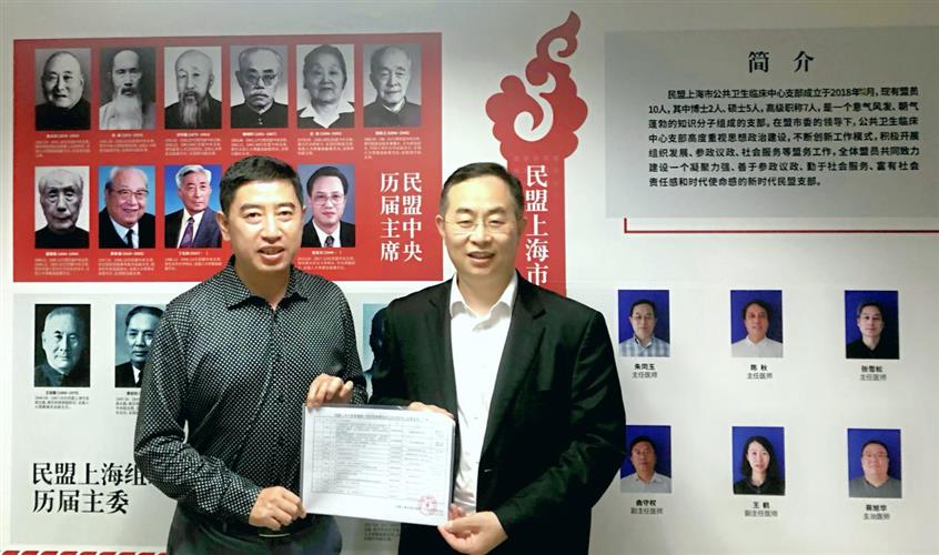 WDCM上传图片