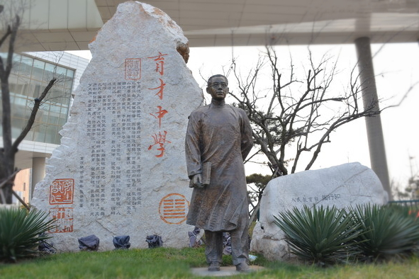 WDCM上传图片