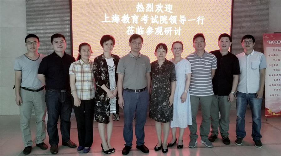WDCM上传图片