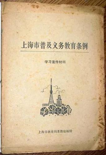 WDCM上传图片