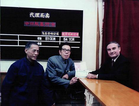 WDCM上传图片