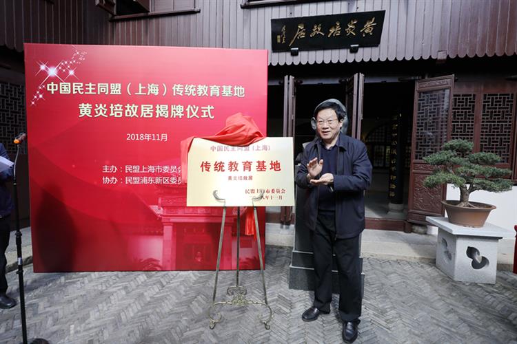 WDCM上传图片