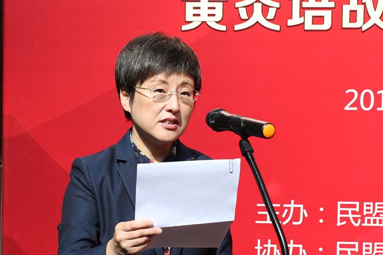 WDCM上传图片
