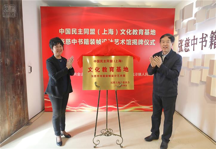 WDCM上传图片