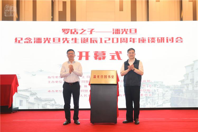 WDCM上传图片