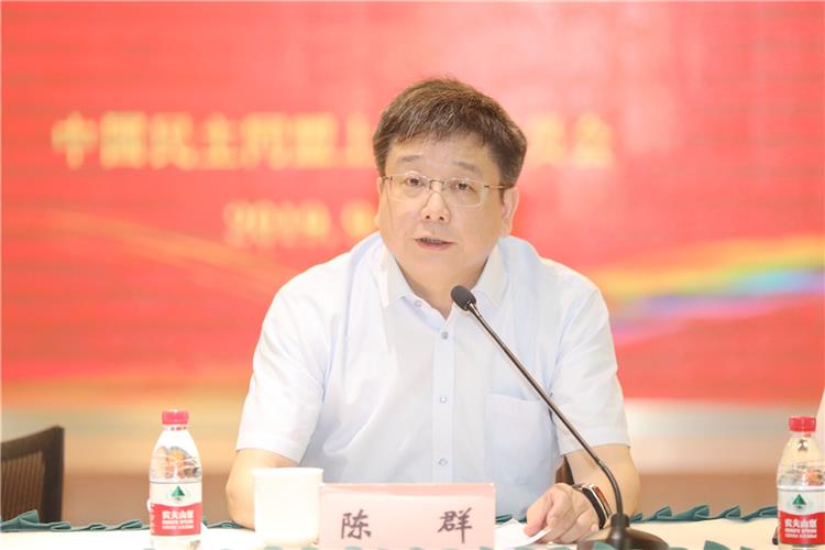 WDCM上传图片