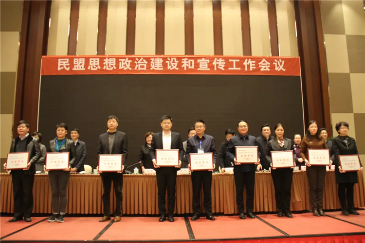 WDCM上传图片