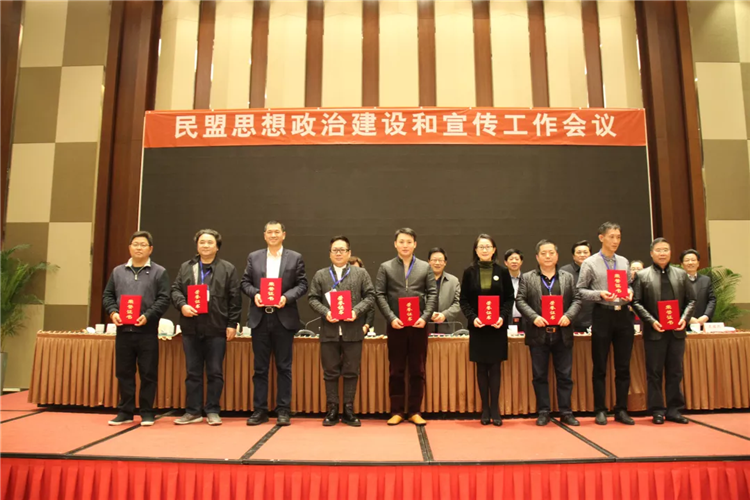 WDCM上传图片