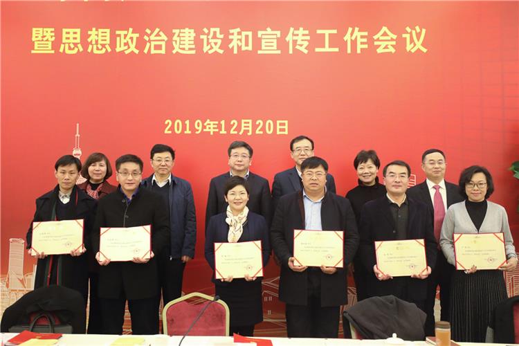 WDCM上传图片