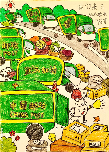 WDCM上传图片
