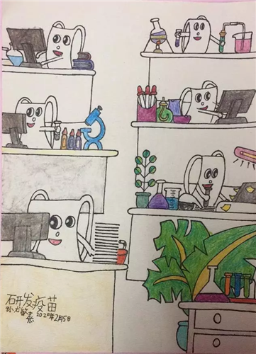 WDCM上传图片