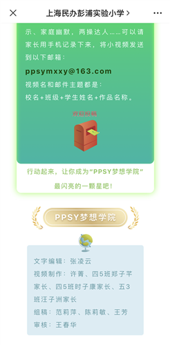 WDCM上传图片