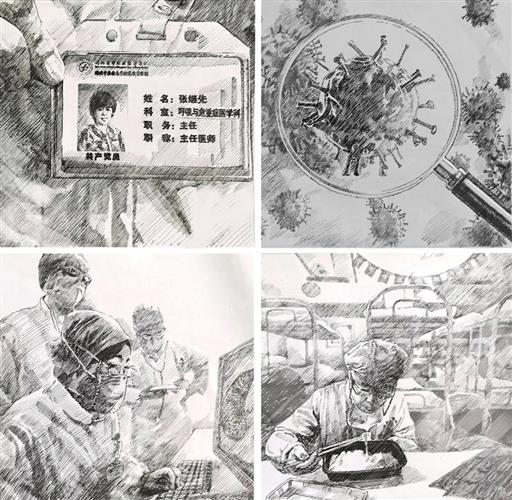 WDCM上传图片