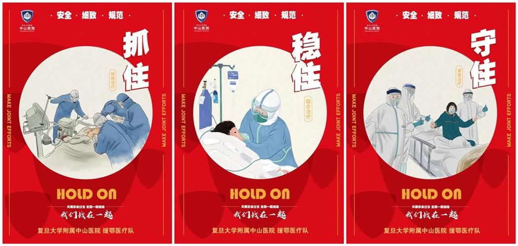 WDCM上传图片