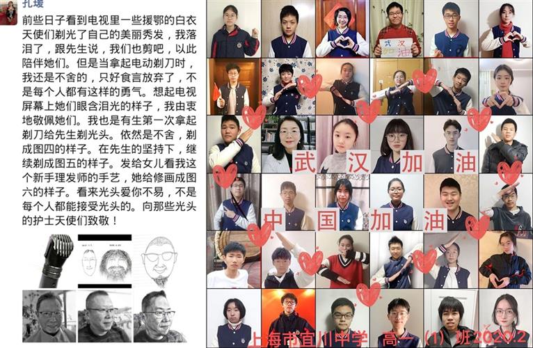 WDCM上传图片