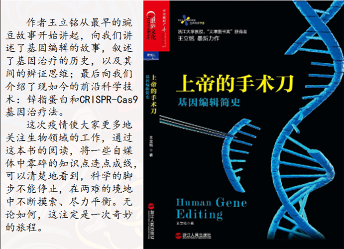 WDCM上传图片