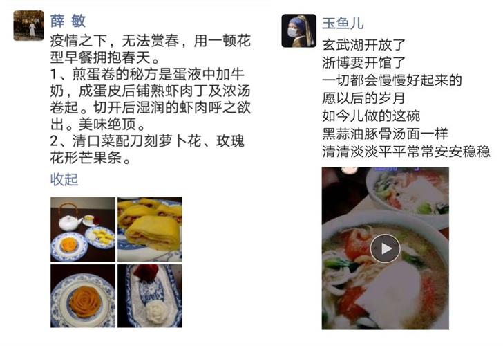 WDCM上传图片