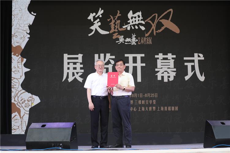 WDCM上传图片