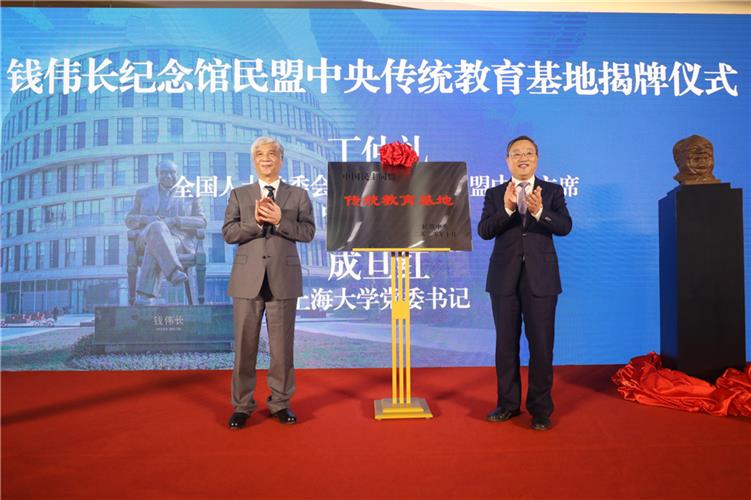 WDCM上传图片