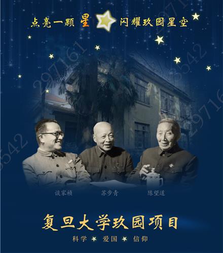 WDCM上传图片