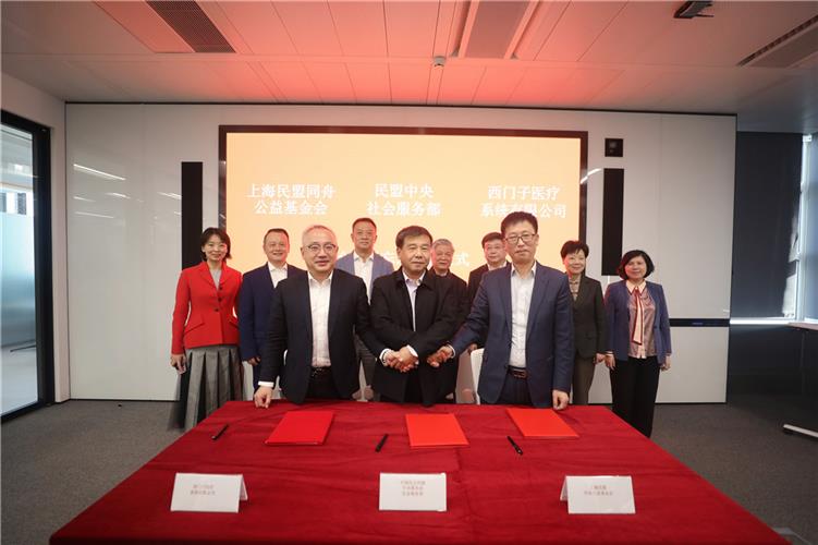 WDCM上传图片
