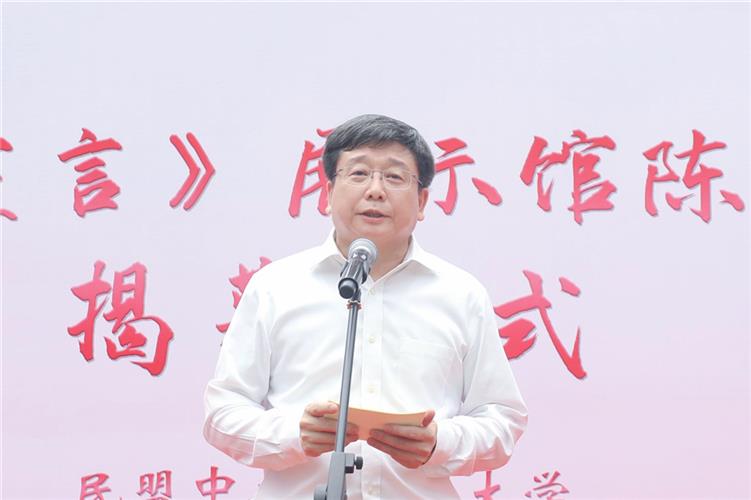 WDCM上传图片