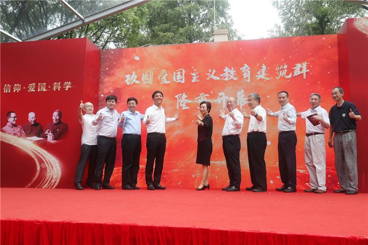 WDCM上传图片