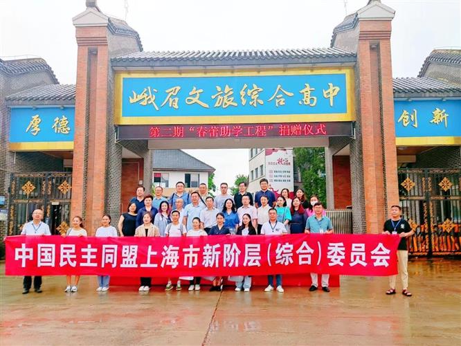 WDCM上传图片