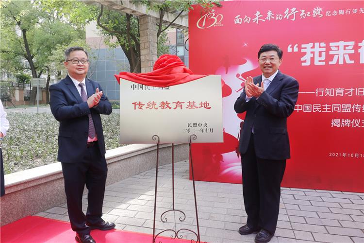 WDCM上传图片