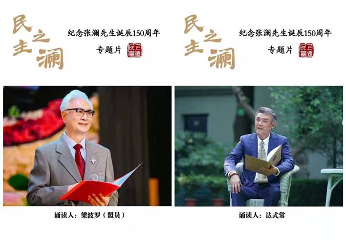 WDCM上传图片