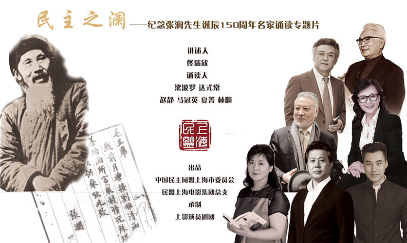 WDCM上传图片