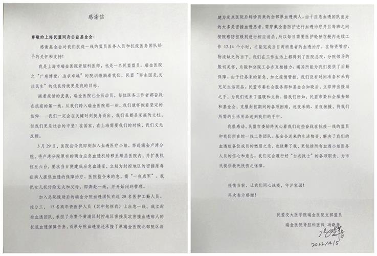 WDCM上传图片