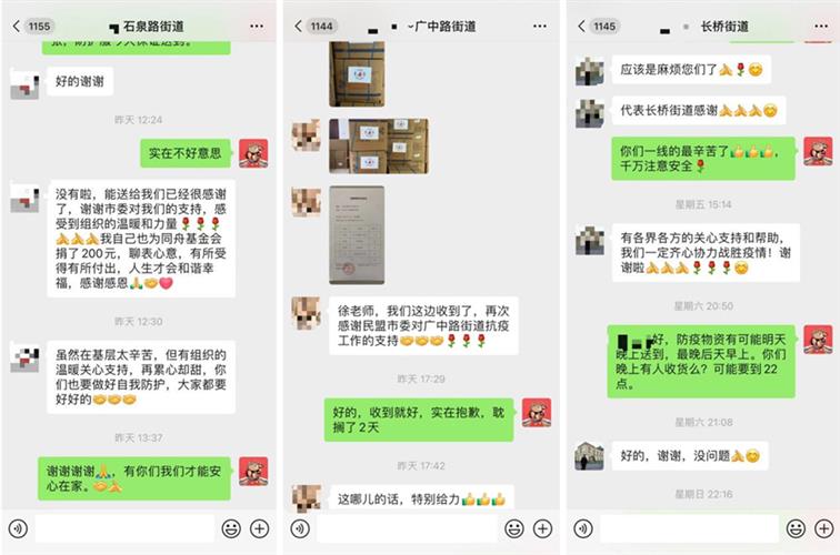 WDCM上传图片