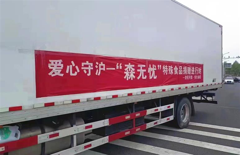 WDCM上传图片
