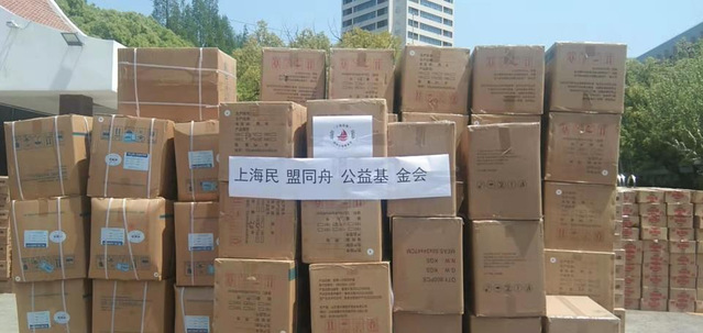 WDCM上传图片