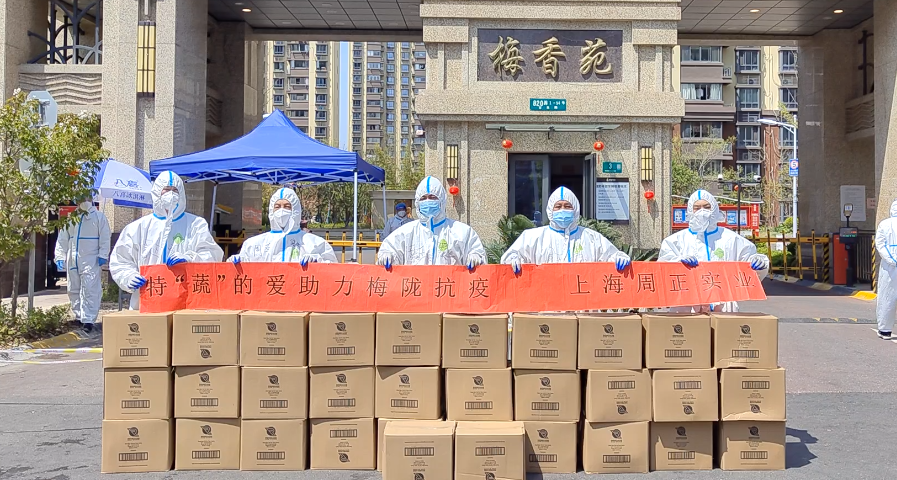 WDCM上传图片